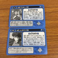 幽遊白書 カード トレカ バンダイ まとめ 悲しみの美少女 雪菜 最後の四聖獣 朱雀 幽助 命を賭けた反撃 2 サムネイル 6