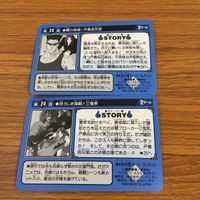 幽遊白書 カード トレカ バンダイ まとめ 悲しみの美少女 雪菜 最後の四聖獣 朱雀 幽助 命を賭けた反撃 2 サムネイル 4