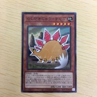 遊戯王 ノーマル カード トレーディングカード らくがきじゅうーすてご まとめ サムネイル 2