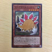 遊戯王 ノーマル カード トレーディングカード らくがきじゅうーすてご まとめ サムネイル 3