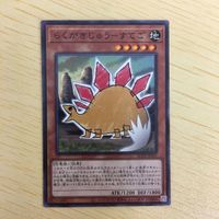 遊戯王 ノーマル カード トレーディングカード らくがきじゅうーすてご まとめ サムネイル 4