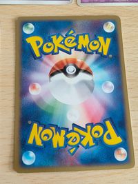 ポケモンカード 基本草エネルギー クイック 011/015 基本水エネルギー 013/015 ソーナンス 003/015 マスターキット ラルトス 001/015 ハブネーク バシャーモ ドードリオ サムネイル 2