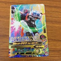 カード トレカ まとめ ガンバライジング SR ジオウ 46 サムネイル 9