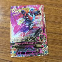 カード トレカ まとめ ガンバライジング SR ジオウ 46 サムネイル 3