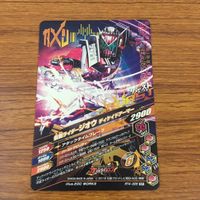 カード トレカ まとめ ガンバライジング SR ジオウ 46 サムネイル 8