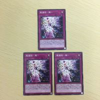 遊戯王 ノーマル カード トレーディングカード 魔鍵錠ー解ー まとめ サムネイル 1