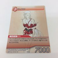 トレーディングカード カード マイナーカード 非売品 レア キラ プロモ アニメ 美少女 ゲーム ファイナルファンタジー フ サムネイル 3