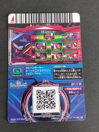デジモンカード デジモンクロスアリーナ 超デジカ大戦 カード バリスタモン D2-11 MR サムネイル 2