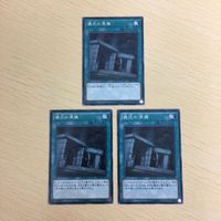 遊戯王 ノーマル カード トレーディングカード 儀式の準備 まとめ サムネイル 1