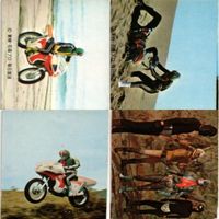 Kamen Rider Vintage Calbee Card Lot 4 Cards