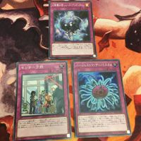 IT220523-1292 センサー万別 幻影騎士団シェード・ブリガンダイン バージェストマ・ディノミスクス スーパーレア まとめ RC03-JP048 遊戯王