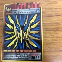 Kamen Rider Ryuki Advent Card Final Vent 35