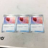 ポケモンカード 新裏面 まとめ ３枚 ふうせん 29 サムネイル 1
