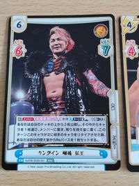Reバース NJPW/003B-001 リングイン棚橋弘至 RRR NJPW/003B-003 海野翔太 サムネイル 2