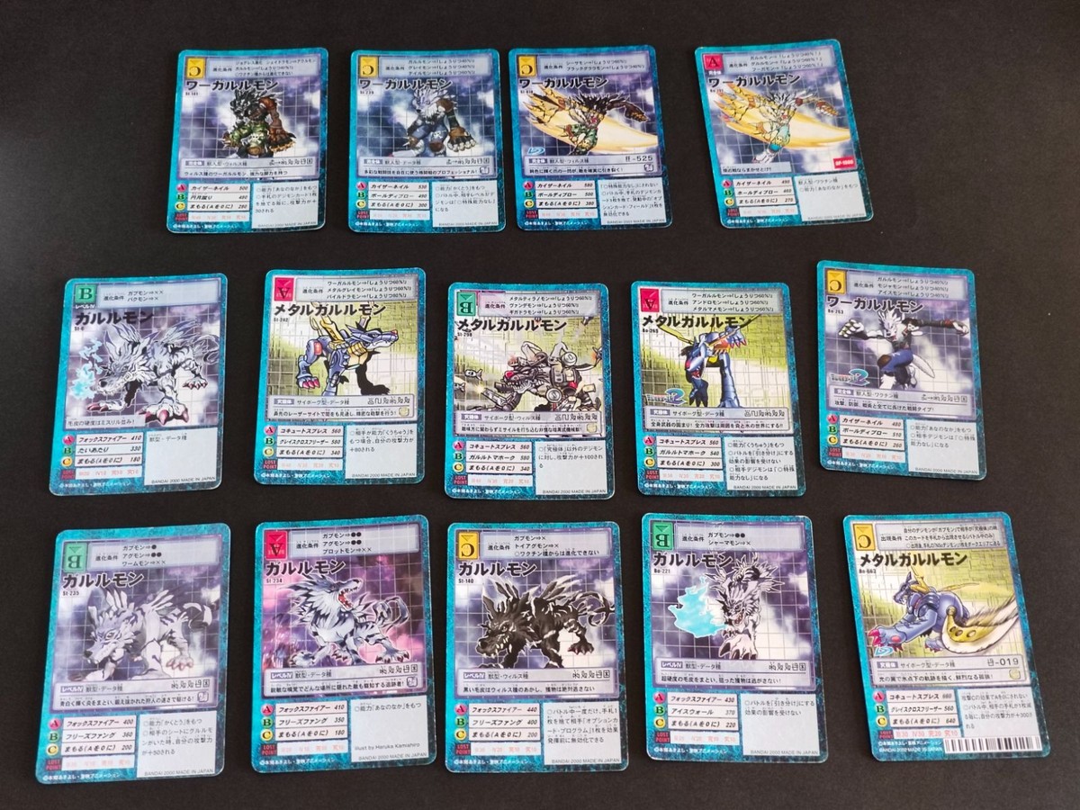 デジモンカード 旧デジモンカード まとめ ガルルモン メタルガルルモン ワーガルルモン