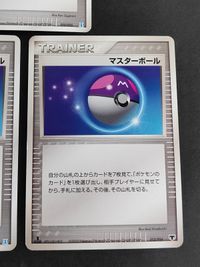マスターボール ホロンの研究塔ハーフデッキ1/2水EX 009/015 構築済みスターター まぼろしのミュウ 013/016 ホロンの研究者 010/015 サムネイル 3
