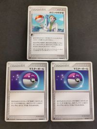 Pokemon Masterball Holo's Research Tower Half Deck EX