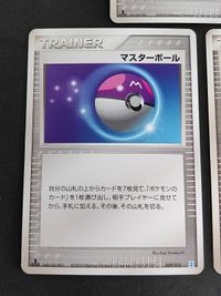 マスターボール ホロンの研究塔ハーフデッキ1/2水EX 009/015 構築済みスターター まぼろしのミュウ 013/016 ホロンの研究者 010/015 サムネイル 2