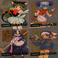 カード ヴィーナスインパラダイス セミコンプ ★ キラ ★ まとめ VIP VENUS IN PARADISE summer サマー 99 未来蜂歌留多商会 コレカラ プレジャー ap325 サムネイル 2