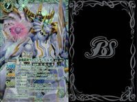 カード バトルスピリッツ まとめ 獅機鎧神 ヴァルハランス レオ 小凰ニックス 神帝 マッハホウオウガ 小凰 ニックス X13-03 X13-04 バトスピ サムネイル 4