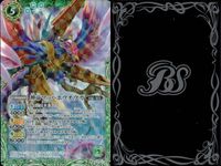 カード バトルスピリッツ まとめ 獅機鎧神 ヴァルハランス レオ 小凰ニックス 神帝 マッハホウオウガ 小凰 ニックス X13-03 X13-04 バトスピ サムネイル 6