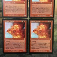 MTG マジックザギャザリング カード まとめ ODY 凶暴な火猫/Savage Firecat 4枚セット 96 サムネイル 2
