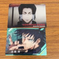 カード トレカ まとめ 呪術廻戦 伏黒 恵 吉野 順平 夏油 傑 狗巻 棘 パンダ 60 サムネイル 3