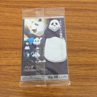 カード トレカ まとめ 呪術廻戦 伏黒 恵 吉野 順平 夏油 傑 狗巻 棘 パンダ 60 サムネイル 10