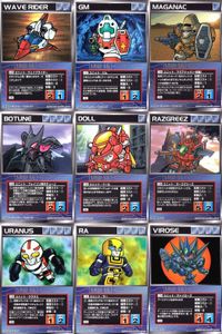 o21 スクランブルギャザー SRW スーパーロボット大戦 カード まとめ ウェイブライダー ジム マグアナック (一般機) フォイゾン用ボチューン ドール ラーズグリーズ ウラヌス ヴァイローズ