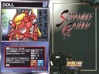 o21 スクランブルギャザー SRW スーパーロボット大戦 カード まとめ ウェイブライダー ジム マグアナック (一般機) フォイゾン用ボチューン ドール ラーズグリーズ ウラヌス ヴァイローズ サムネイル 6