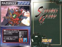 o21 スクランブルギャザー SRW スーパーロボット大戦 カード まとめ ウェイブライダー ジム マグアナック (一般機) フォイゾン用ボチューン ドール ラーズグリーズ ウラヌス ヴァイローズ サムネイル 7