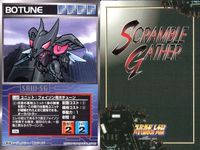 o21 スクランブルギャザー SRW スーパーロボット大戦 カード まとめ ウェイブライダー ジム マグアナック (一般機) フォイゾン用ボチューン ドール ラーズグリーズ ウラヌス ヴァイローズ サムネイル 5