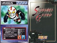 o21 スクランブルギャザー SRW スーパーロボット大戦 カード まとめ ウェイブライダー ジム マグアナック (一般機) フォイゾン用ボチューン ドール ラーズグリーズ ウラヌス ヴァイローズ サムネイル 8
