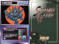o21 スクランブルギャザー SRW スーパーロボット大戦 カード まとめ ウェイブライダー ジム マグアナック (一般機) フォイゾン用ボチューン ドール ラーズグリーズ ウラヌス ヴァイローズ サムネイル 10