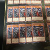 アザミナの妖魔 罪宝 白き森 型番統一 40枚 字レア SUDA 遊戯王 まとめ サムネイル 4