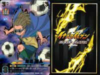 カード イナズマイレブン まとめ イナズマベストイレブン IR S R 剣城 京介 鬼道 有人 クラリオ 壁山 土門 サムネイル 3