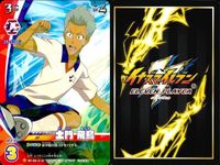カード イナズマイレブン まとめ イナズマベストイレブン IR S R 剣城 京介 鬼道 有人 クラリオ 壁山 土門 サムネイル 6
