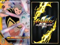 カード イナズマイレブン まとめ イナズマベストイレブン IR S R 剣城 京介 鬼道 有人 クラリオ 壁山 土門 サムネイル 4
