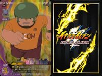 カード イナズマイレブン まとめ イナズマベストイレブン IR S R 剣城 京介 鬼道 有人 クラリオ 壁山 土門 サムネイル 5