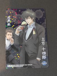 銀魂 クリアカード 土方十四郎 SP146 クリアコレクション