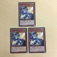 遊戯王 ノーマル カード トレーディングカード 輝白竜 ワイバースター まとめ サムネイル 2