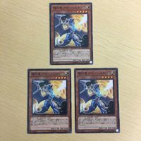 遊戯王 ノーマル カード トレーディングカード 輝白竜 ワイバースター まとめ サムネイル 4