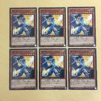 Yu-Gi-Oh Normal Card Lot Brilliant Dragon Wyvern Star Japanese TCG