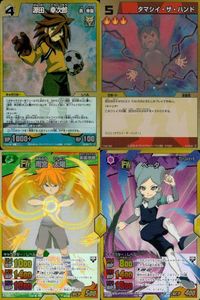 カード イナズマイレブン GO TCG まとめ タマシイ ザ ハンド 源田 幸次郎 ベータ 雨宮 太陽 レア キラ ホロ サムネイル 1