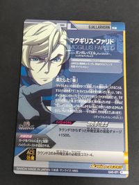 ガンダム トライエイジ カード マクギリス・ファリド OA5-071 Pレア サムネイル 2