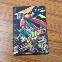 カード トレカ まとめ ガンバライジング 電王 新1号 エビル バイス ウィザード スカイライダー 24 サムネイル 10