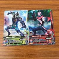 カード トレカ まとめ ガンバライジング 電王 新1号 エビル バイス ウィザード スカイライダー 24 サムネイル 5