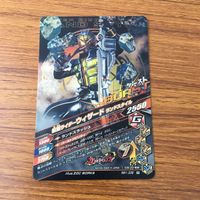 カード トレカ まとめ ガンバライジング 電王 新1号 エビル バイス ウィザード スカイライダー 24 サムネイル 8