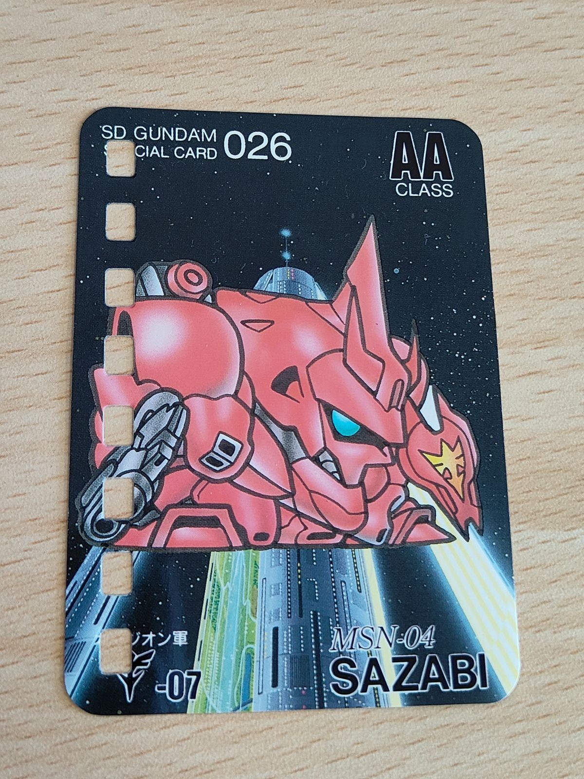 SDガンダム スペシャルカード MORINAGA サザビー シャア