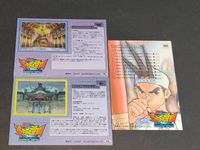 私立ジャスティス学園 カード まとめ 029 096 101 サムネイル 2